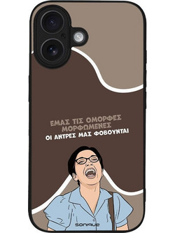 Sonique Greek Cult TV Series Θήκη iPhone 16 με Σχέδιο «Όμορφες Μορφωμένες»