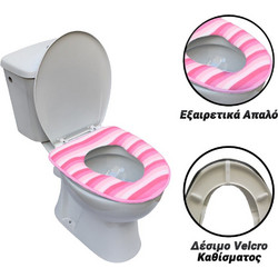 Κάλυμμα Υφασμάτινο Extra Soft Για Καπάκι Λεκάνης Ριγέ Ροζ