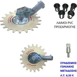 ΚΕΦΑΛΗ ΚΟΠΗΣ - REVERSER UNIVERSAL ΜΕ 2 ΔΙΣΚΟΥΣ 20 ΔΟΝΤΙΩΝ (230x1,2mm)