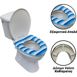 Κάλυμμα Υφασμάτινο Extra Soft για Καπάκι Λεκάνης Ριγέ Μπλε