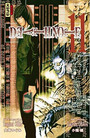 DEATH NOTE Tome 11 DEATH NOTE Tome 11