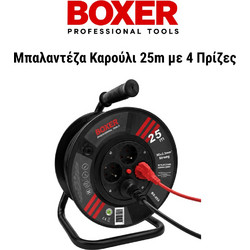 BOXER Μπαλαντέζα Καρούλι 25m με 4 Πρίζες BX853