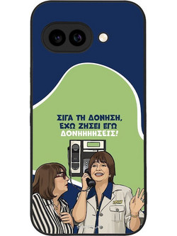 Sonique Greek Cult TV Series Θήκη για Google Pixel 9a 5G με Σχέδιο «Δονήσεις»