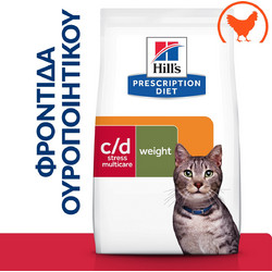 Hill's Prescription Diet Urinary c/d Stress & Metabolic with Chicken 3kg