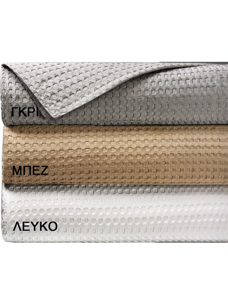 Beauty Home Πικέ μονή Iconic Art 12551 soft waffle 180x240 Γκρι
