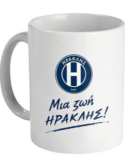 IRAKLIS FC CUP ΜΙΑ ΖΩΗ ΗΡΑΚΛΗΣ 226IRACUP-002-ΜΙΑ ΖΩΗ ΗΡΑΚΛΗΣ Λευκό