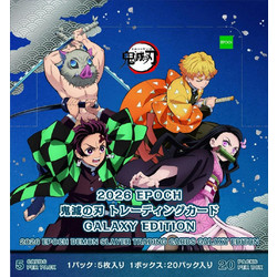 Epoch Trading Cards - Demon Slayer Galaxy Edition Booster Display (20 Φακελάκια)