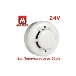 Numens SNC-300-S2 24V