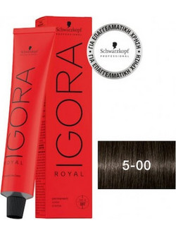 Schwarzkopf Igora Royal 5-00 Καστανό Ανοιχτό Έντονο Φυσικό Μόνιμη Βαφή Μαλλιών 60ml