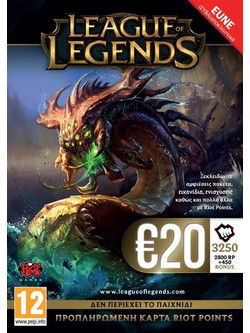 League Of Legends 20€ Prepaid Card