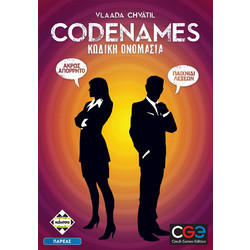 Κάισσα Codenames Κωδική Ονομασία Επιτραπέζιο Παιχνίδι για 14+ Ετών για 2-8 Παίκτες