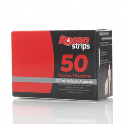 Genecom Rosso Strips Ταινίες Μέτρησης Σακχάρου 50τμχ