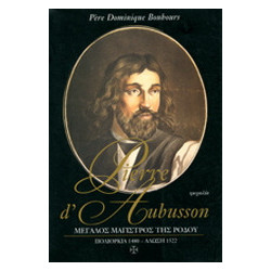 Pierre d' Aubusson