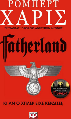 Fatherland
