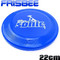 Hero Sonic Frisbee Θαλάσσης 0720.005