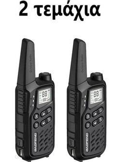 Baofeng MP25 Duo Black