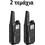 Baofeng MP25 Duo Black