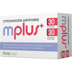 Abbimed Mplus+ 30 Κάψουλες + 30 Μαλακές Κάψουλες