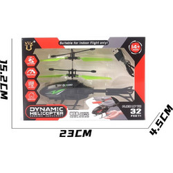BW Dynamic Τηλεκατευθυνόμενο Ελικόπτερο KP666-38