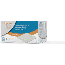Hippocrates Topmedical Hippore Αποστειρωμένα Αυτοκόλλητα Επιθέματα 7.2x5cm 50τμχ