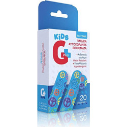 Gplus Kids Παιδικά Αυτοκόλλητα Επιθέματα σε 3 Μεγέθη Μπλε 20τμχ