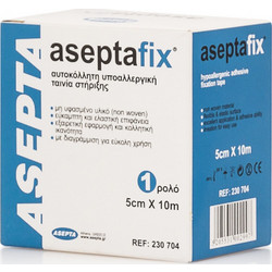 Asepta AseptaFix Non Woven Επιδεσμική Ταινία 5cm x 10m
