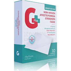 Gplus Sensitive Αποστειρωμένες Γάζες 7.5x7.5cm 10τμχ
