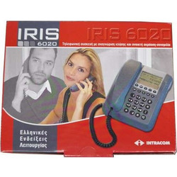 IRIS6020 Ενσύρματο Τηλέφωνο Ανθρακί