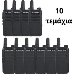 Baofeng BF-R5 10τμχ Black