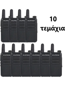Baofeng BF-R5 10τμχ Black