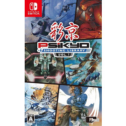 Psikyo Shooting Library Vol 1 Nintendo witch