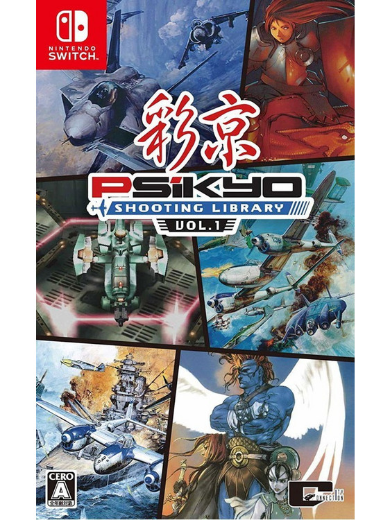 Psikyo Shooting Library Vol 1 Nintendo witch