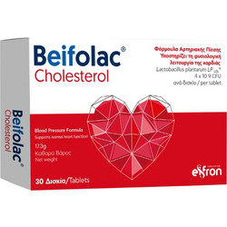 Eifron Beifolac Cholesterol 30 Ταμπλέτες