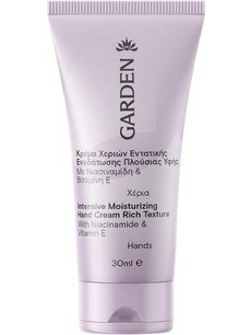 Garden Intensive Moisturizing Rich Texture Ενυδατική Κρέμα Χεριών 30ml