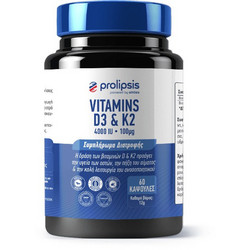 Prolipsis Vitamins D3 & K2 60 Κάψουλες