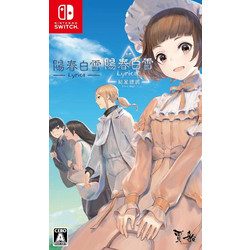 Lyrica & Lyrica 2 Stars Align Nintendo Switch