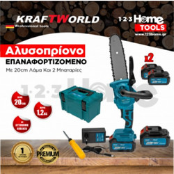 Kraft World 5033 Αλυσοπρίονο Μπαταρίας με Λάμα 20cm