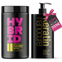 Keratin Nanocure Hybrid 2 Σετ Περιποίησης Μαλλιών Μάσκα 1lt + Lotion 500ml