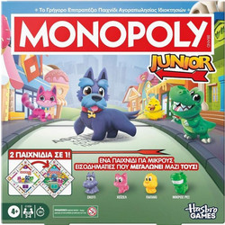 Hasbro Monopoly Junior Square 2 in 1 Επιτραπέζιο Παιχνίδι για Παιδιά 4+ Ετών για 2-4 Παίκτες
