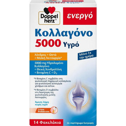 Doppelherz Collagen 5000 Liquid 14 Φακελάκια