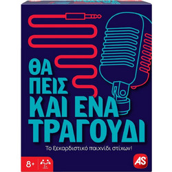 AS Company Θα Πεις Και Ένα Τραγούδι Επιτραπέζιο Παιχνίδι 8+ Ετών για 2+ Παίκτες 1040-25149