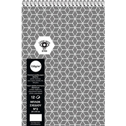 interDRUK Νο2 Μπλοκ Σχεδίου 20x30cm 150gr/m² 12 Φύλλα
