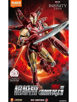 Blokees Marvel Infinity Saga Champion Class Iron Man Mark LXXXV DX 20cm