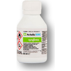 Syngenta Actellic 50EC Εντομοκτόνο 50ml
