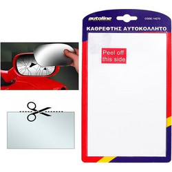 Autoline Καθρέφτης Αυτοκόλλητο 12.5x20 cm