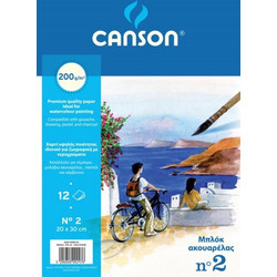 Μπλοκ Ακουαρέλας Canson Νo2 20x30cm 200gr