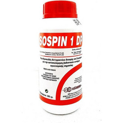 Χελλαφάρμ Sospin Εντομοκτόνο σε Σκόνη 200gr
