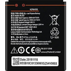 BL253 (A2010)