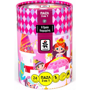 Παιδικό Puzzle Robotime Η Ωραία Κοιμωμένη 24 Κομμάτια