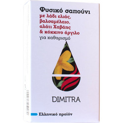 Dimitra Λάδι Ελιάς Βαλσαμέλαιο Αλάτι Χαβάης & Κόκκινη Άργιλο Σαπούνι 85gr